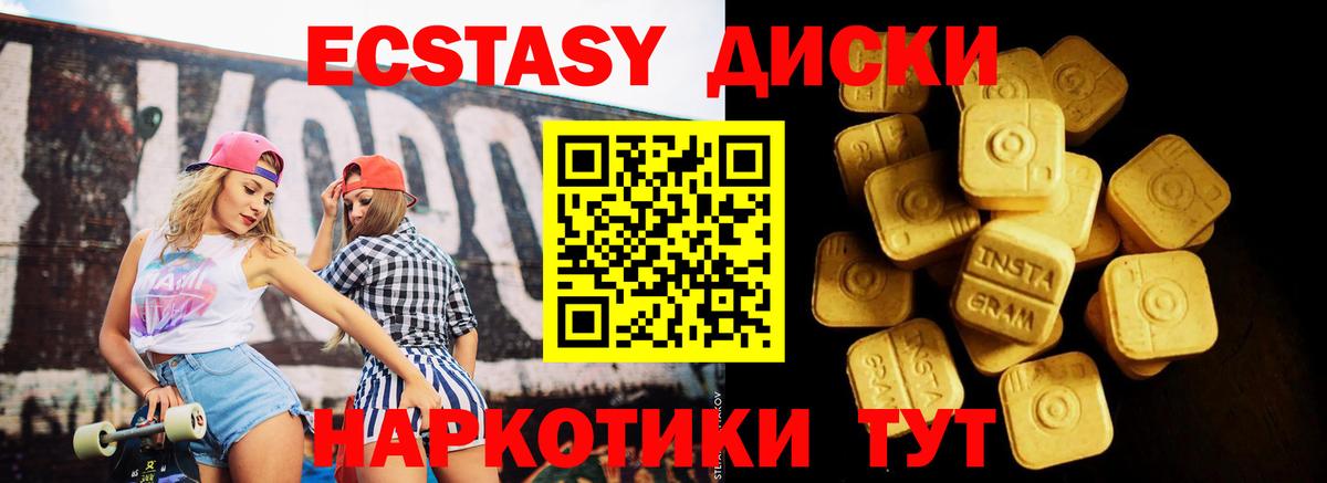 ЭКСТАЗИ Philipp Plein  Вход с VPN  Экстази  где продают наркотики  Ecstasy 300 mg  Россия 