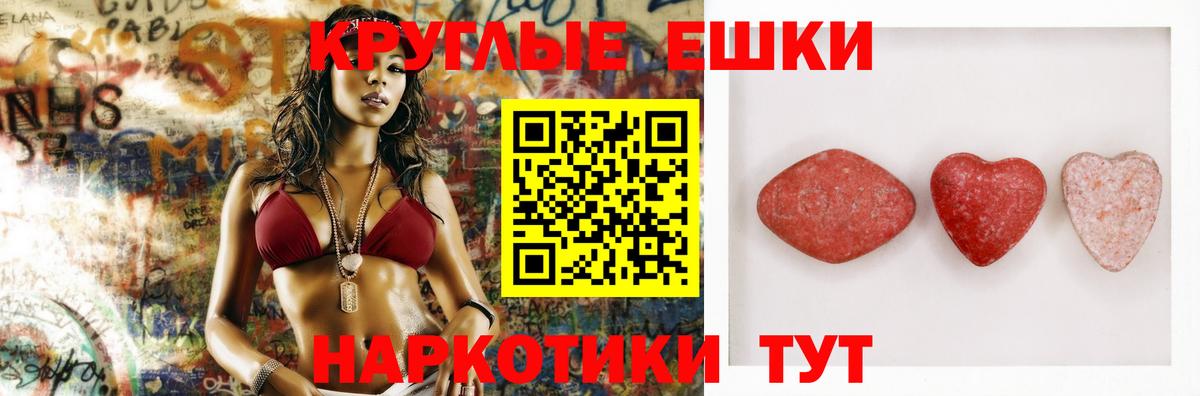 Ecstasy Punisher Россия