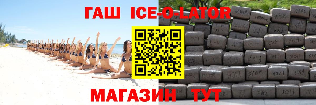 Гашиш гарик Россия