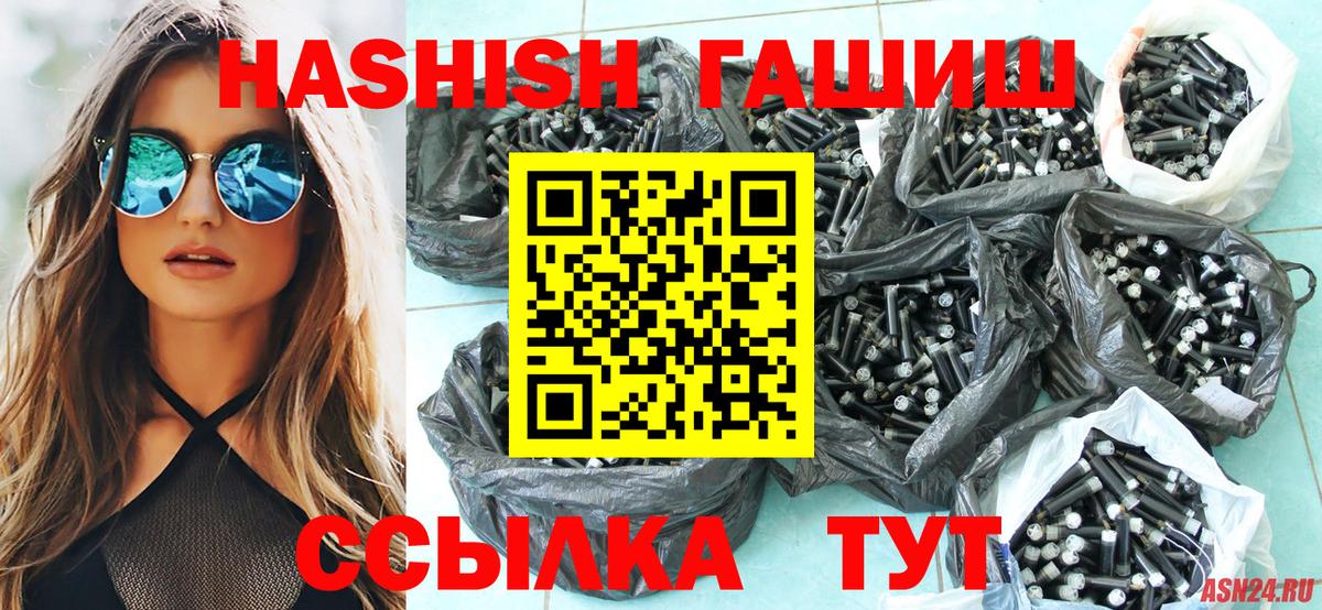 Амфетамин Россия