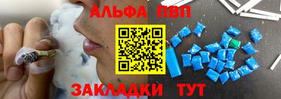 амф Партизанск
