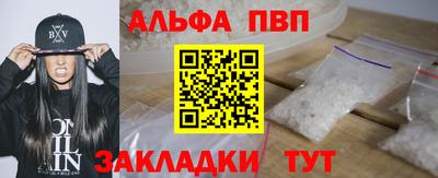 мет Пенза