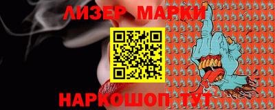 гашик Первоуральск