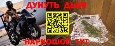 молекула духа Кулебаки
