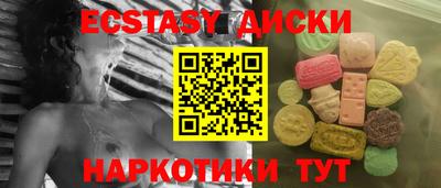 гашик Первоуральск
