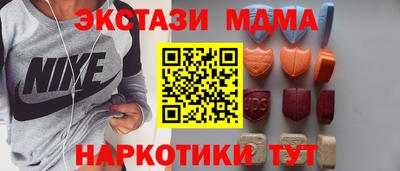 амф Партизанск
