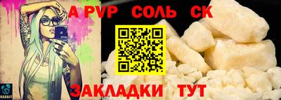 гашик Первоуральск