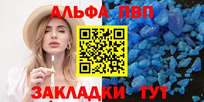 гашик Первоуральск