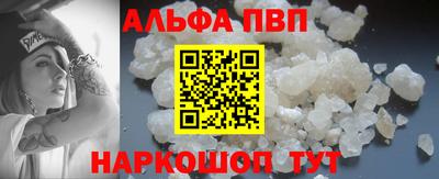 амф Партизанск