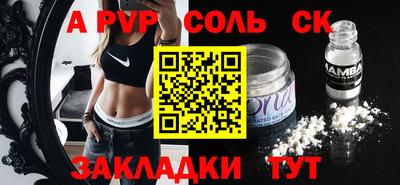 молекула духа Кулебаки