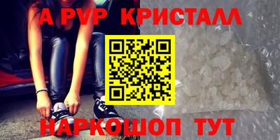 гашик Первоуральск