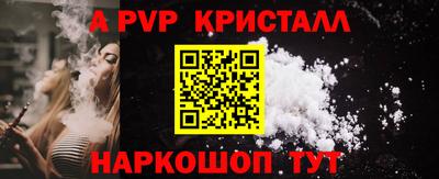 гашик Первоуральск