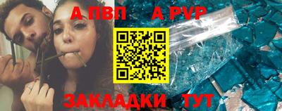 гашик Первоуральск