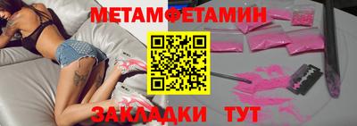 амф Партизанск