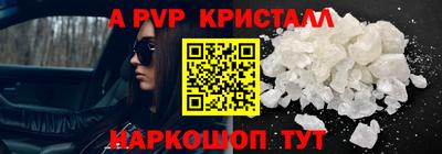 мет Пенза
