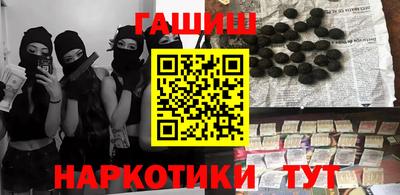 гашик Первоуральск