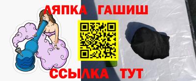 мет Пенза