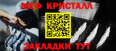 мет Пенза