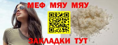 мдма Кумертау