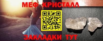 гашик Первоуральск