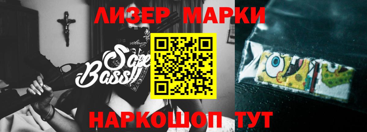 LSD-25 экстази ecstasy  Вход с VPN  MEGA рабочий сайт  Россия 
