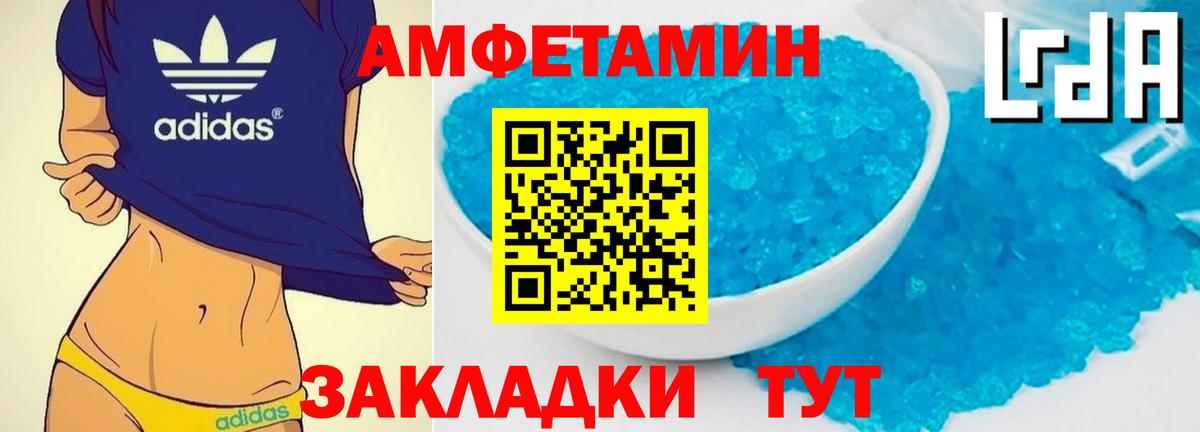 Россия  Первитин мет  Первитин мет  Вход с VPN 
