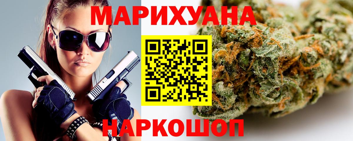 Каннабис индика  Вход с VPN  Бошки Шишки SATIVA & INDICA  Россия  Бошки Шишки AK-47 